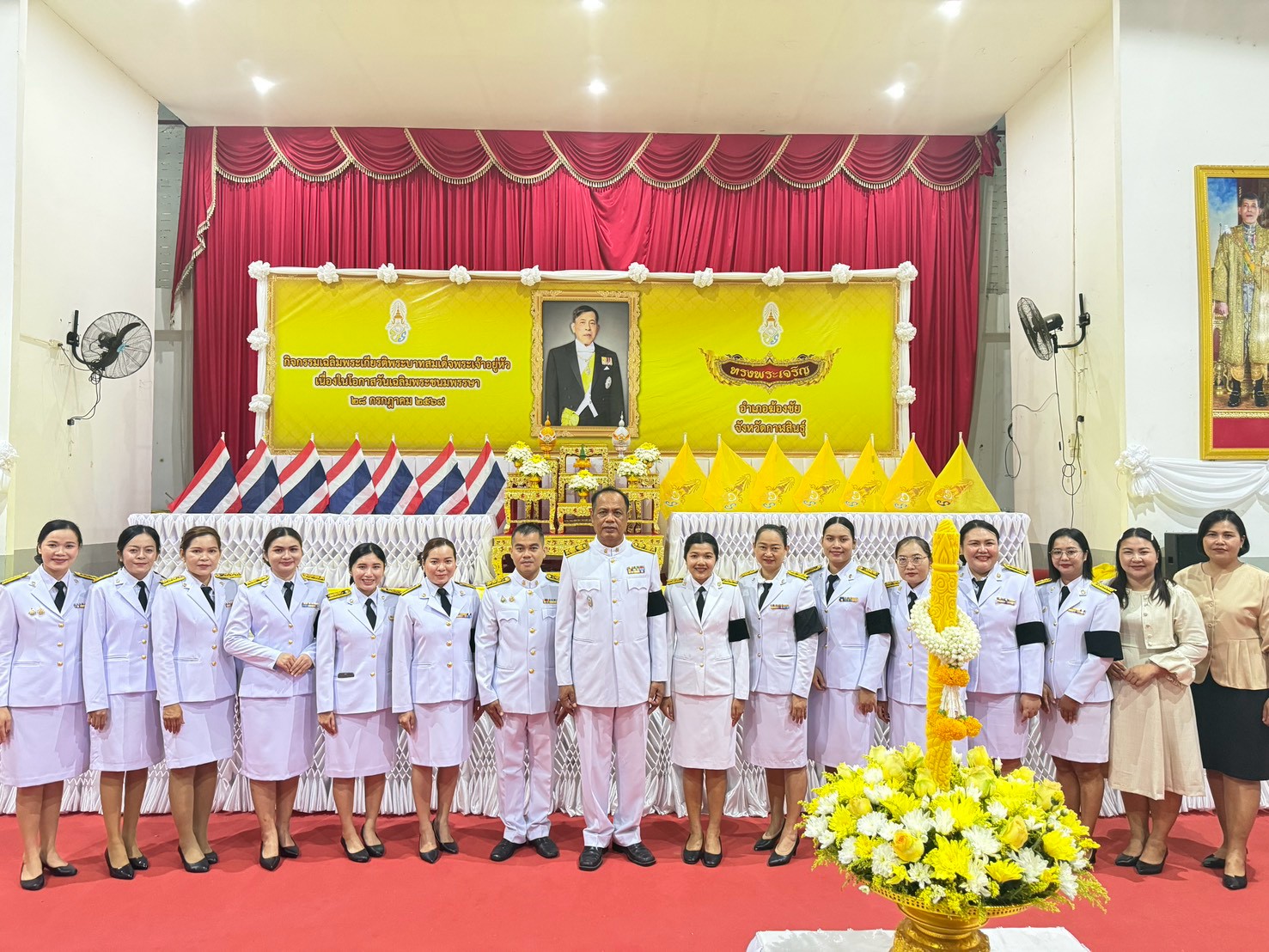 โรงเรียนวังยางวิทยาคาร เข้าร่วมกิจกรรมเฉลิมพระเกียรติพระบาทสมเด็จพระเจ้าอยู่หัว เนื่องในโอกาสเฉลิมชนมพรรษา