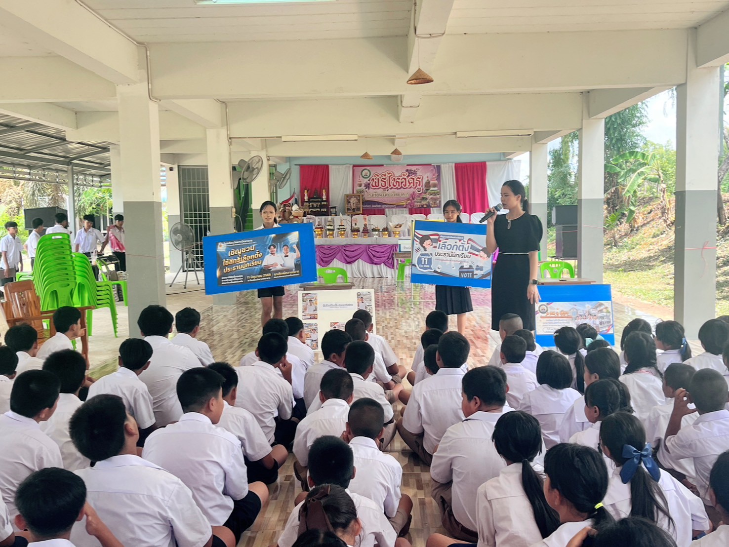 กิจกรรมการเลือกตั้งประธานคณะกรรมการสภานักเรียน"โรงเรียนวังยางวิทยาคาร ประจำปีการศึกษา 2569
