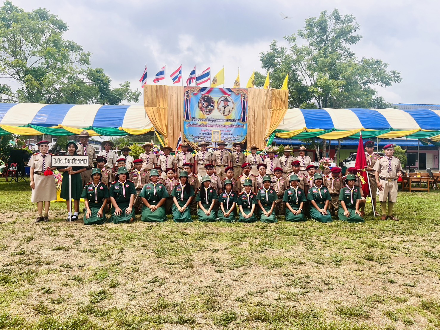 โรงเรียนวังยางวิทยาคาร เข้าร่วมพิธีทบทวนคำปฏิญาณและสวนสนามเนื่องในวันคล้ายวันสถาปนาคณะลูกเสือแห่งชาติ ประจำปี 2569​