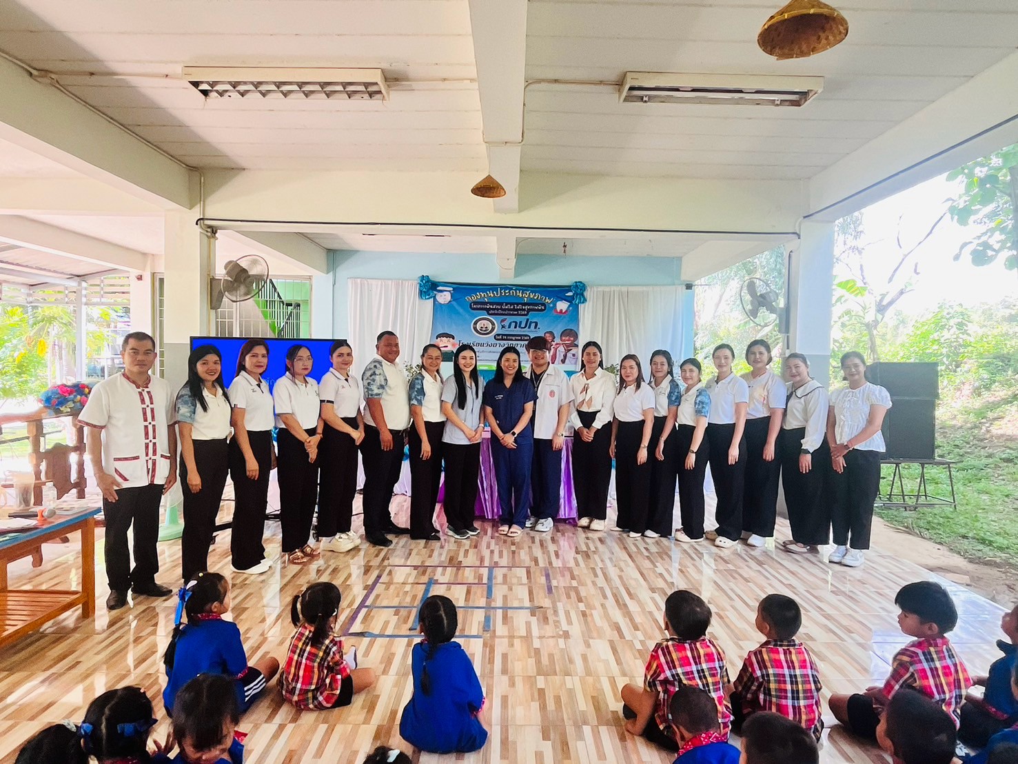 โรงเรียนวังยางวิทยาคาร โครงการฟันสวย ยิ้มใส ใส่ใจสุขภาพ ประจำปี 2569