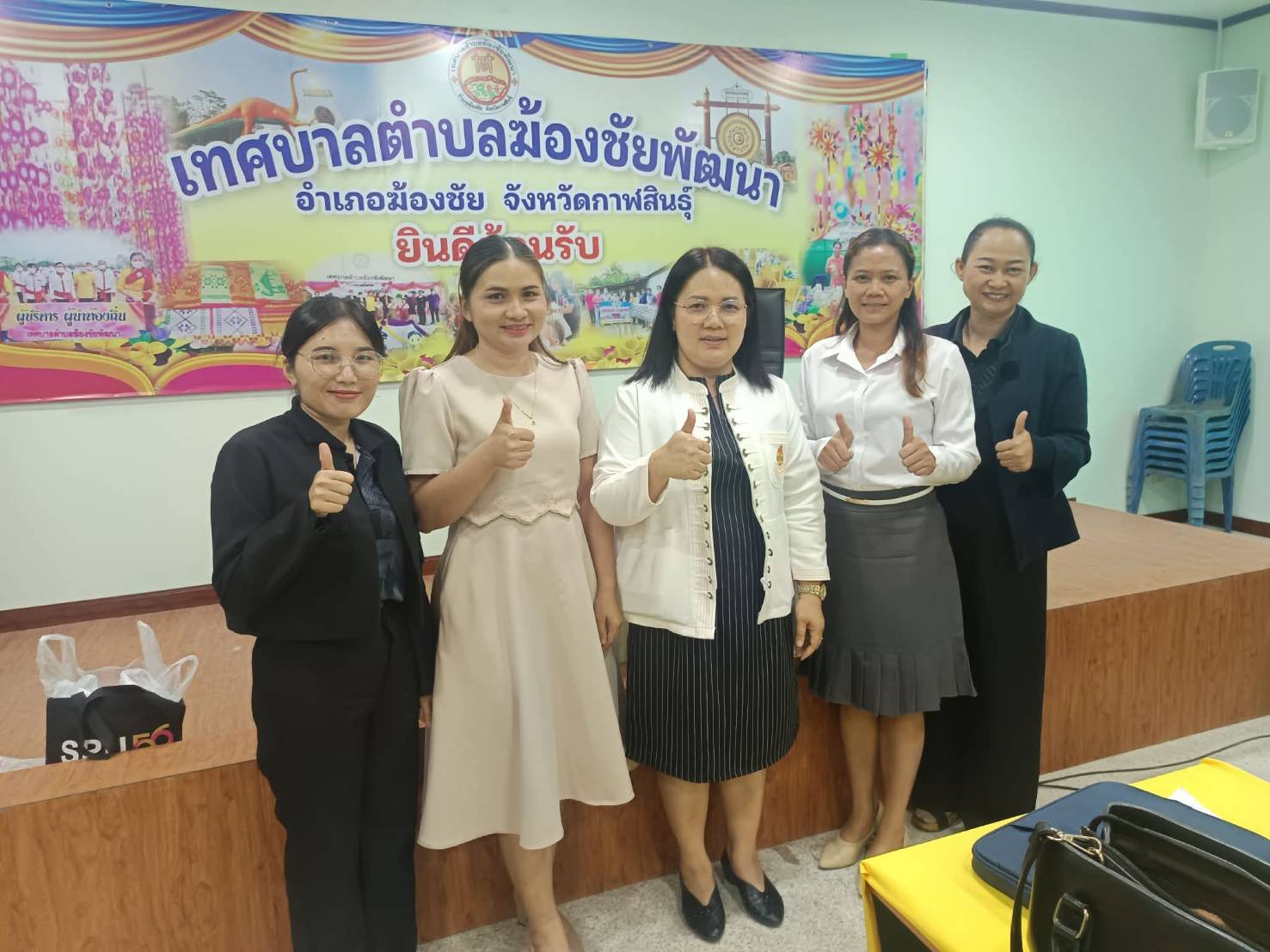 โรงเรียนวังยางวิทยาคาร เข้าร่วมอบรมพัฒนาทักษะด้านการเงิน บัญชี การจัดซื้อจัดจ้างและการดำเนินโครงการอาหารกลางวัน ประจำปีงบประมาณ  พ.ศ.2569